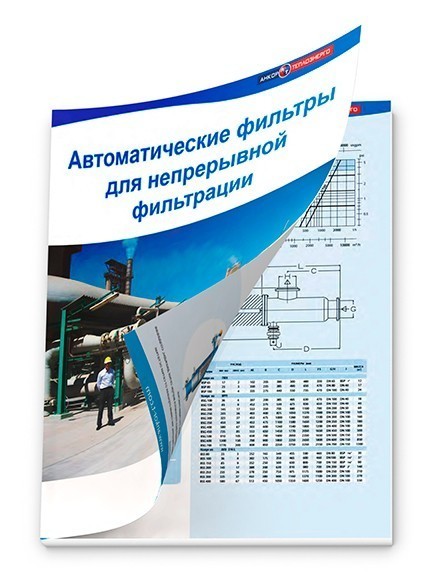 printed catalog bernully