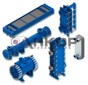 Каталог пластинчатых теплообменников